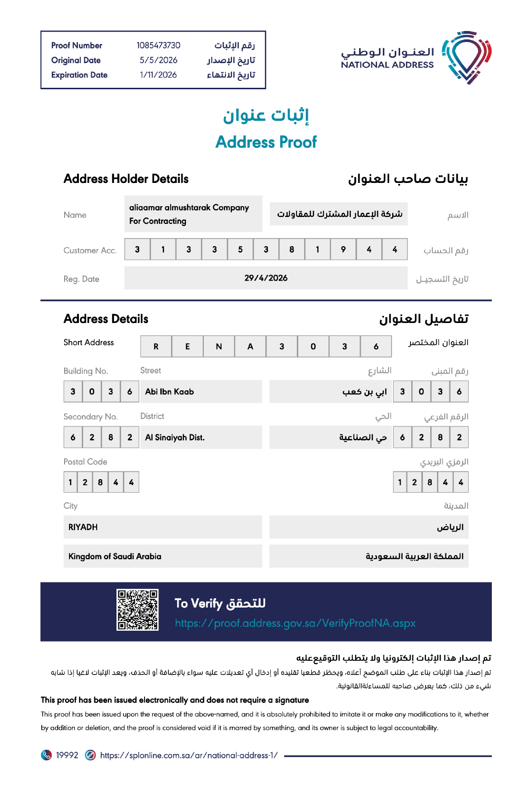 certificates (1)