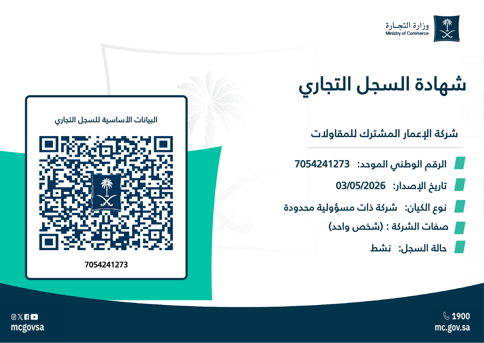certificates (3)